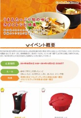 デスクトップに表示される画面を切り取り出来る