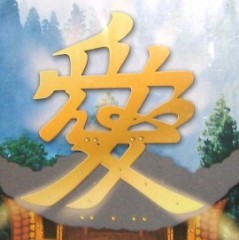 イチローと一郎