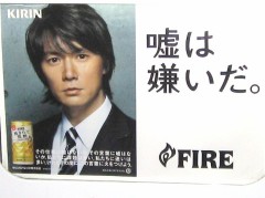 キャッチコピー