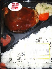 連休二日目・・・てんやわんやと、その続き