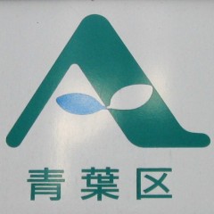 連休三日目・・・(-。-)ぼ～っ!