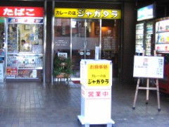 連休四日目・・・試験