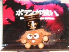 台風だぁ～っ!!