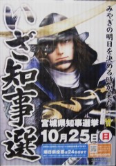 クライマックスシリーズ2