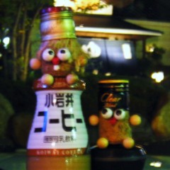 寒い夜に・・・