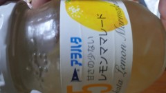 消防車を追いかけたらジャム