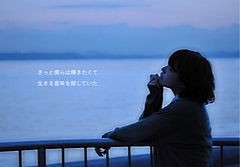 あの海の向こうには?