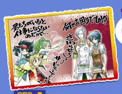 アニメイトができるらしい、らしいじゃなくて本当に