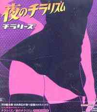 仲良くなれなさそう