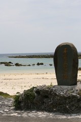 携帯電話の待受け画面