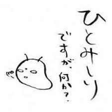 【お題日記】あなたの雑談力はどのくらい？