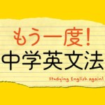 【お題日記】継続は力なり、私の継続中なこと