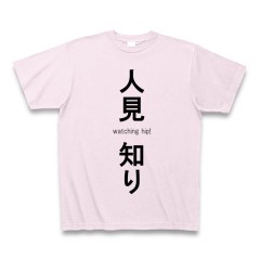 【お題日記】外国人に話しかけたらどうする？