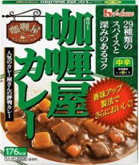 【お題日記】我が家(実家)のカレー自慢！