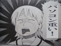 【お題日記】ウラチャットの良い点と改善点