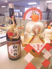 明日から仕事っ