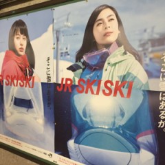 雪のちらつく夜