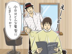 【お題日記】一度はしてみたい髪色は？