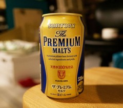 【お題日記】プレミアが付いている物を持っていますか？
