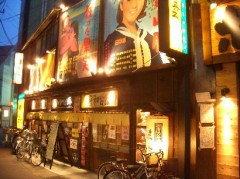 【お題日記】昭和を感じる物・場所・出来事