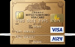 【お題日記】旅行に必ず持っていくものベスト３