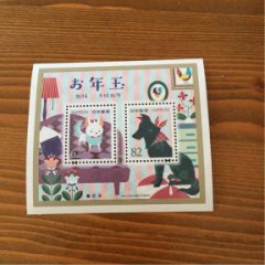 【お題日記】年賀はがきのお年玉当たったことある？