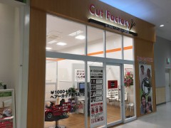 【お題日記】自分で髪切ったことある？