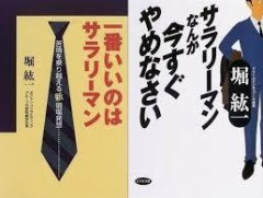 【お題日記】100万円あったらどう使う？