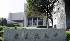 【お題日記】裁判の傍聴したことある？