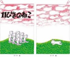 【お題日記】心に残ってる絵本