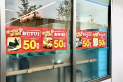 【お題日記】美味しいコンビニ飯