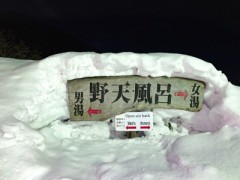 今までで一番許せないこと