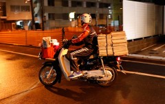 新聞読んでる？