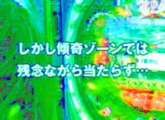 (フィクション)：セイジン式についての所見です