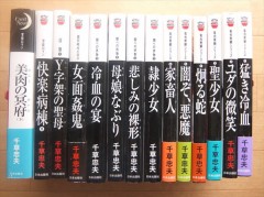 妄想