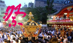 本日の書作品　祭