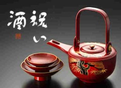 本日の書作品は祝い酒