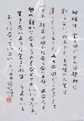 神様は