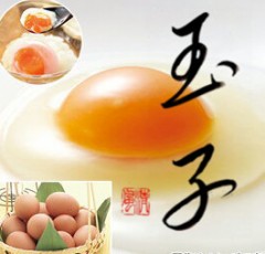 玉子