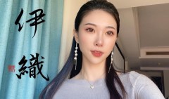 伊織