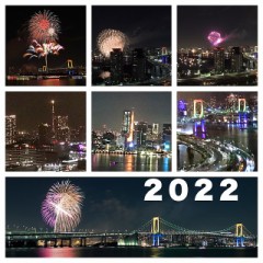 2022お台場レインポー花火鑑賞