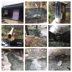 花和楽の湯