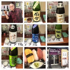 美酒に酔う