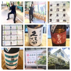 日本酒15種を無料試飲