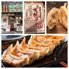 美味しい餃子