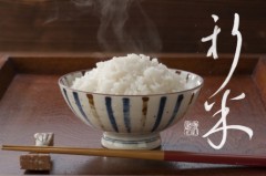 新米