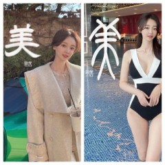 美
