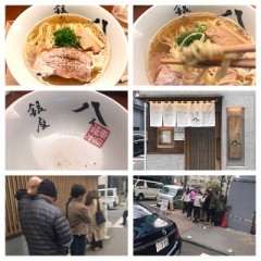 銀座ラーメン八五