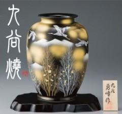 九谷焼