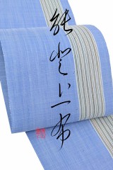 加賀上布